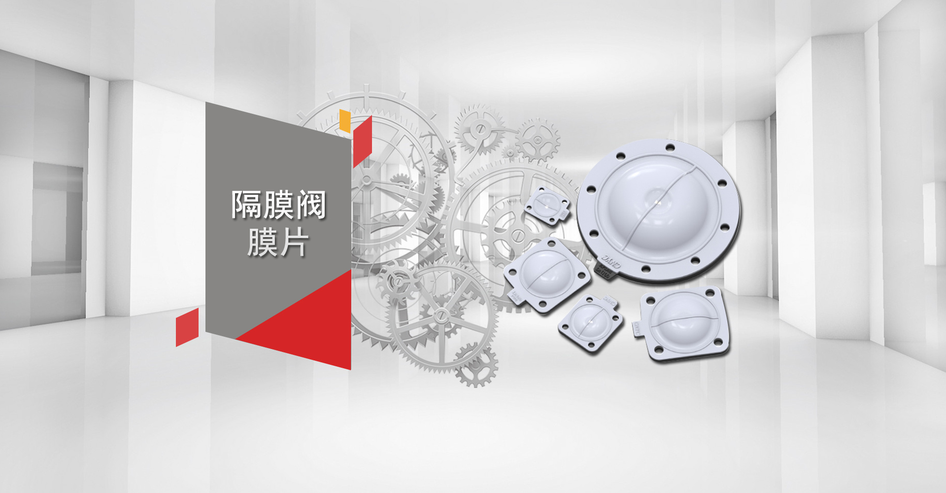 南(nán)京元創(chuàng)閥業有(yǒu)限公司(sī)